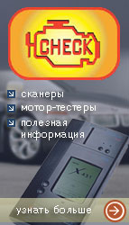 диагностическое оборудование для автосалонов автомобилей bmw audi mercedes сканер для автомобиля мотор тестер сканер launch x-431 